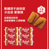 Lotus Biscoff比时咔和情比利时进口焦糖曲奇饼干下午茶办公室零食37.5g*6包
