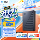 西部数据（WD）6TB 移动硬盘 type-c Ultra系列 2.5英寸 蓝 机械硬盘 笔记本电脑外接加密兼容Mac 大容量家庭存储