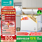 海信（Hisense）218升双温冰柜冷藏冷冻速冻小型家用小冰箱变频新一级能效国家补贴BCD-218S1KNKQD升级款
