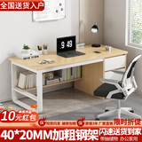 木匠印记电脑桌书架一体桌台式电脑桌储物书桌办公桌学生桌写字桌学习桌 【桌椅套装】橡木色120cm+转椅