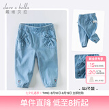 戴维贝拉（DAVE＆BELLA）春秋女童牛仔裤儿童裤子秋装婴儿裤子秋季童裤女孩秋天幼小童长裤 牛仔蓝 90 cm（建议身高80-90cm）