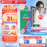 【原研进口】思然 聚乙二醇滴眼液 4mg:3mg*5ml/盒*5盒装