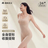 曲线主义黑巧系列宽肩带折角腰塑身衣收腹后脱式带胸垫收小肚子 裸感肤 XL