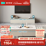 林氏家居茶几电视柜组合柜极简电视柜落地岩板茶几小户型客厅储物柜OI2M 【1.6米】电视柜+茶几