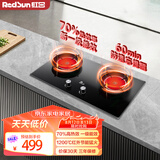 红日（RedSun）红外线燃气灶台嵌两用家用节能灶双灶具 70%高热效猛火一级能效省气60分钟固定定时防遗忘灶EM208B EM208B多重防爆钢化玻璃面板 天然气