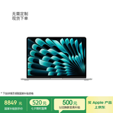 Apple/苹果AI【70W快充】MacBook Air13英寸M5 (10+10核) 16G 512G银色笔记本电脑Z1L0000V5
