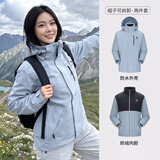 骆驼（CAMEL）CamelTex户外御寒冲锋衣男女同款防油污外套三合一登山服  XL