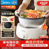 美的（Midea）电火锅电煮锅分体式可拆洗家用多功能锅4.5L大容量火锅专用锅不粘锅MC-HGE3026