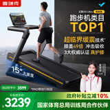 麦瑞克（MERACH）跑步机家庭用爬坡折叠运动健身房器材减震走步机幻影X5 焕新升级Ultra版/太极超临界护膝缓震