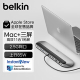 贝尔金（BELKIN）USB-C扩展坞 11合1拓展坞 MacBook电脑HUB 苹果M1/M2/M3芯片电脑投屏 兼容雷电4拓展充电器 INC014