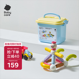 babycare磁力棒儿童益智玩具磁吸积木拼插磁力片节日生日礼物汽车款60块装