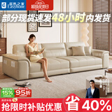 梦尚佳【居然之家】真皮沙发小户型客厅沙发家用直排办公室沙发整装家具 【国补】2.1米三人位 旗舰版-加厚生态真皮【紫罗兰+普通海绵】