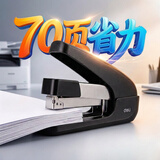 得力（deli）70页订书机大号厚层省力50%订书器重型学生文件装订文具弹出钉道办公用品 TA570黑色