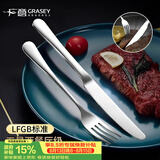 广意 304不锈钢西餐刀叉套装 牛排刀叉 加厚餐具全套 叉子2件套GY7270