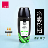 雅芳爽身香体露40ML男女士止走珠滚珠山茶小黑裙腋下汗味使用带香水味 净爽松柏（木香男士款) 选择：