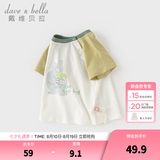 戴维贝拉（DAVE＆BELLA）夏季童装男童t恤儿童短袖女童上衣纯棉衣服宝宝体桖半袖夏装服装 小熊印花【现货】 120 cm（建议身高110-120cm）