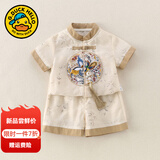 G.duck小黄鸭一周岁礼服男宝宝抓周衣服女婴儿百天满月唐装中国风套装 263 90 尺码1~2岁【 80-90cm】