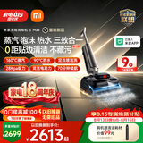 米家小米洗地机5Max【旗舰】0贴边清洁臂 90℃热水 160℃蒸汽 泡沫喷洗 28kPa吸力 洗拖吸一体自动清洗