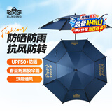 汉鼎螺纹钢钓伞新款钓鱼遮阳伞太阳伞雨伞沙滩伞台钓伞 2.2米 橙色