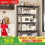 溢彩年华厨房置物架落地储物架客厅收纳架货架零食架【50*40*175cm】6136