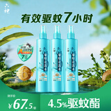 六神清新花香驱蚊喷雾180ml*3  基孔肯雅热 驱蚊酯花露水驱蚊液驱蚊水
