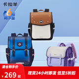 卡拉羊【特价清仓】小学生立体书包儿童轻便减负防下坠双肩背包孤品捡漏 【大号】推荐小学高年级-玫红