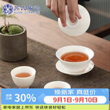 苏氏陶瓷三才盖碗德化白瓷功夫茶具茶碗羊脂玉薄胎送两茶杯伴手礼