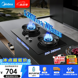 美的（Midea）【液化气】燃气灶 家用5.0kW猛火灶台嵌两用 70%热效率 JZY-A3