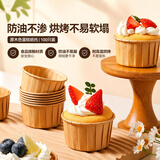 魔幻厨房牛皮纸杯蛋糕杯子纸杯小蛋糕杯100只麦芬纸杯马芬杯烘焙烤箱工具