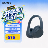 索尼（SONY） WH-CH720N 头戴式无线蓝牙耳机 AI主动降噪 办公网课游戏生日礼物送男女友学生孩子 蓝色