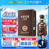 古井贡酒 年份原浆献礼 浓香型白酒 50度 500mL*1瓶 单瓶装