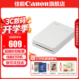 佳能cp1500 手机无线照片打印机 家用热升华 小型便携式相片打印机 口袋照片打印机 QX20【口袋照片打印机】 官方标配(不含相纸、色带，无法打印）