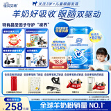 佳贝艾特（Kabrita）睛滢 儿童成长配方羊奶粉4段800克（3岁以上）天然A2蛋白