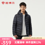 坦博尔轻薄羽绒服男秋冬时尚保暖宽松连帽短款防寒外套TF236209 肌理雪山 2XL (180/96A)