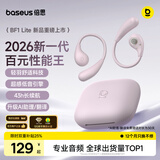 倍思【2026最新款】BF1 Lite蓝牙耳机挂耳式开放式不入耳AI翻译运动通话长续航 柔雾紫 礼物 开学季