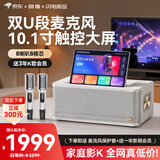 创维白月光X50 家庭K歌一体机点歌机 家庭KTV音响套装 家用卡拉ok功放一体机 家庭影院唱歌蓝牙音箱
