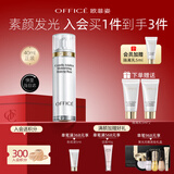 欧菲姿（OFFICE）积雪草隔离霜 妆前乳隔离乳遮瑕提亮液保湿素颜霜修饰 BV01清新绿40ml-修饰泛红