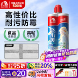 雨虹防水防霉易擦洗碳环美缝剂防水厨卫勾缝剂瓷砖填缝剂十大品牌美缝胶 【高性价比-耐污易洁】贵族银 400g