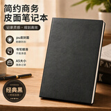 广博（GuangBo）笔记本子A5/96张皮面笔记本商务办公会议记事本日记本办公用品 黑色GBP25667