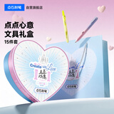 点石制笔【开学礼物】点点心意文具礼盒套装中性笔荧光笔高颜值女孩生日礼物开学必备用品362E-A