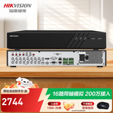 海康威视（HIKVISION）硬盘录像机 4路监控主机 BNC同轴模拟录像机 视频线电缆5合一 混合XVR传输高清数字DS-7104HGH-K1 DS-7916HQH-K4【16路4盘位】 标配+含鼠