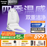 松下（Panasonic）智能马桶盖马桶坐便器盖板电动加热冲洗洁身器 多重清洗1309