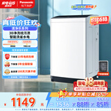 松下（Panasonic）租房适用 波轮洗衣机 8KG 全自动家用 智能桶自洁 宽瀑布水流 XQB80-K3F1京东自营