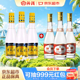 汾酒 53度金标杏花村450mL*3瓶+黄盖玻汾53度475mL*3瓶 中转箱