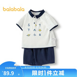 巴拉巴拉宝宝短袖套装夏装男童衣服两件套2024Polo领休闲时尚208224119115
