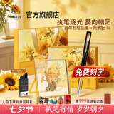 派克毕业礼物钢笔墨水笔高端文创礼盒学生套装商务送礼定制刻字生日礼物礼品文具签字国潮礼盒 威雅幻影黑金夹墨水笔+朱炳仁燃烧的向日葵桌屏-联名