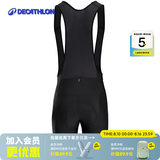 迪卡侬（DECATHLON）公路骑行裤男自行车骑行服骑行短裤内裤骑行装备 新RC100背带骑行短裤-男款 M