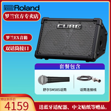 罗兰（Roland）音箱CUBE STREET EX吉他弹唱户外直播内录便携路演舞台演出音响 EX音箱+舒尔SM58S话筒
