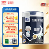 臻牧（zhenmu）臻眠中老年女士成人无蔗糖睡眠羊奶粉营养品送礼800g