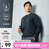 鸿星尔克卫衣男秋季新款户外通勤休闲跑步运动服上衣套头衫长袖卫衣男装 【2013】礁石蓝-立型科技 2XL